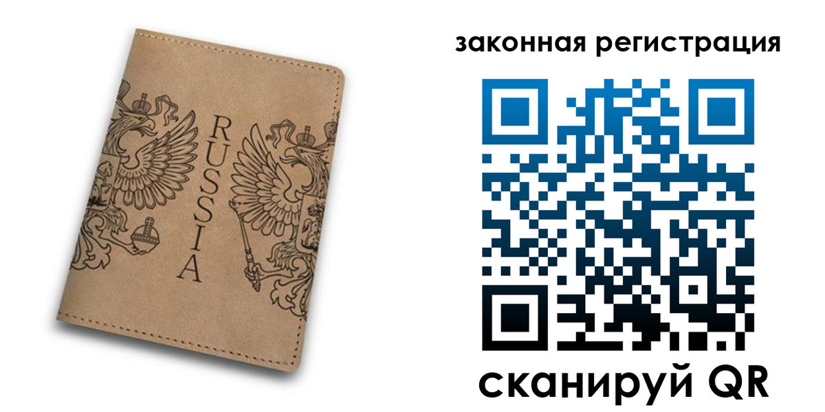 регистрация для школы в Навашино