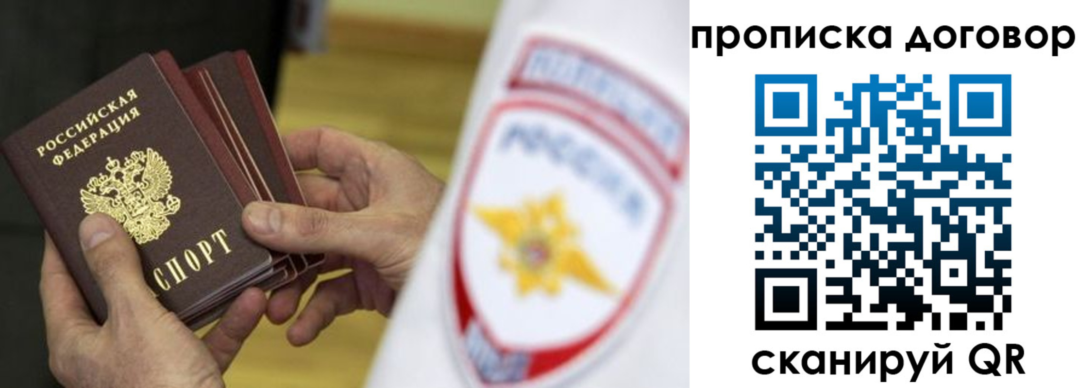 пропишу в квартире в Навашино