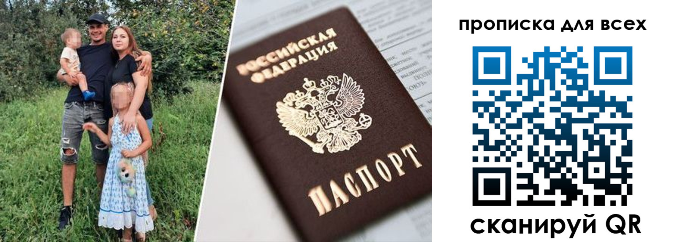 прописка 2025 в Навашино