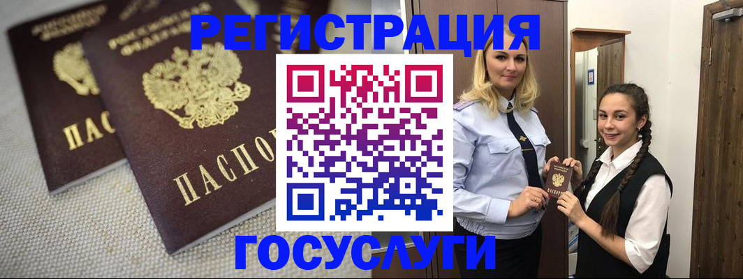 где прописаться в Навашино