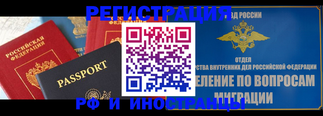 временная регистрация госуслуги в Навашино